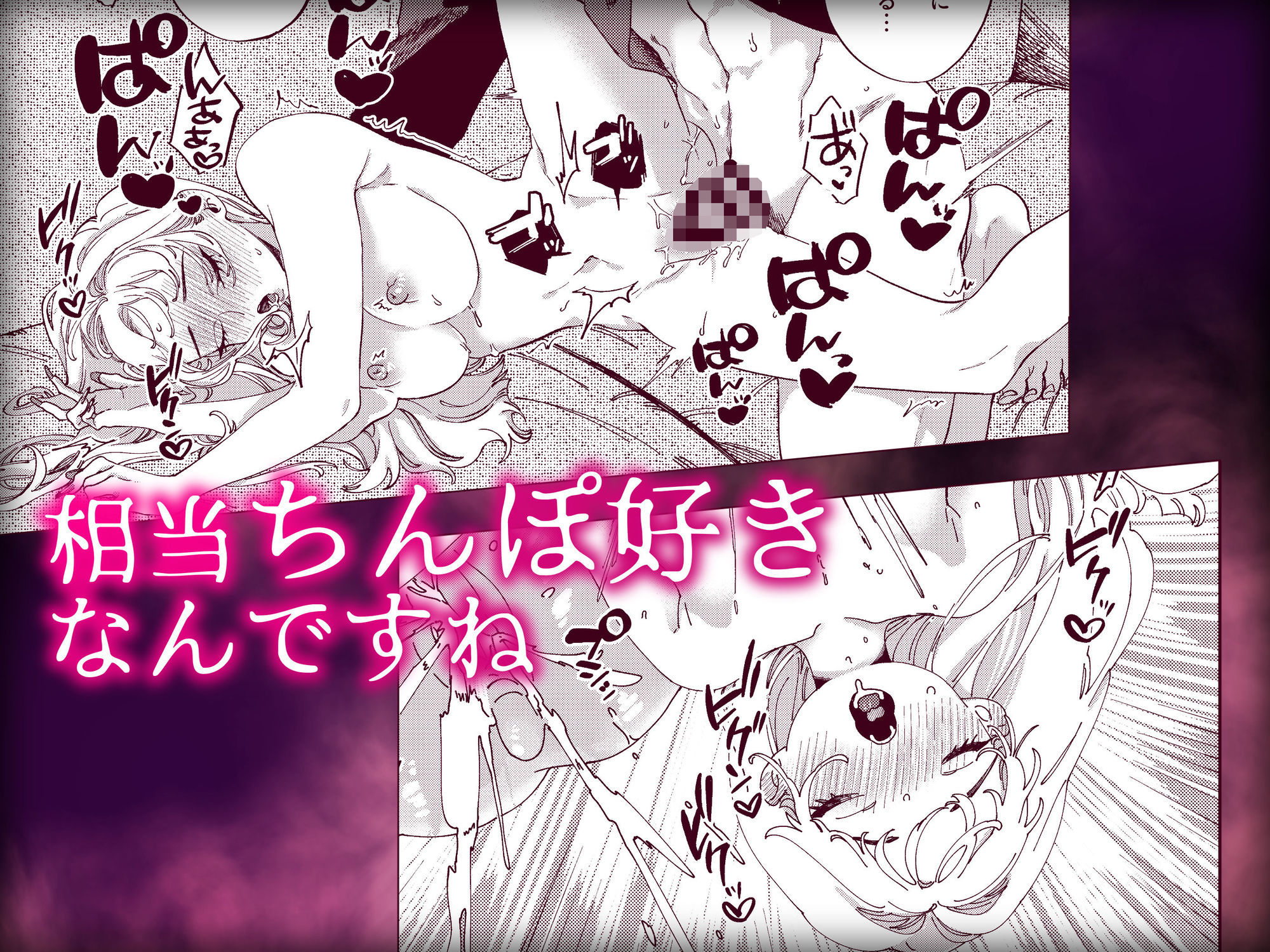 夢の中の二宮さんは僕のイイナリ