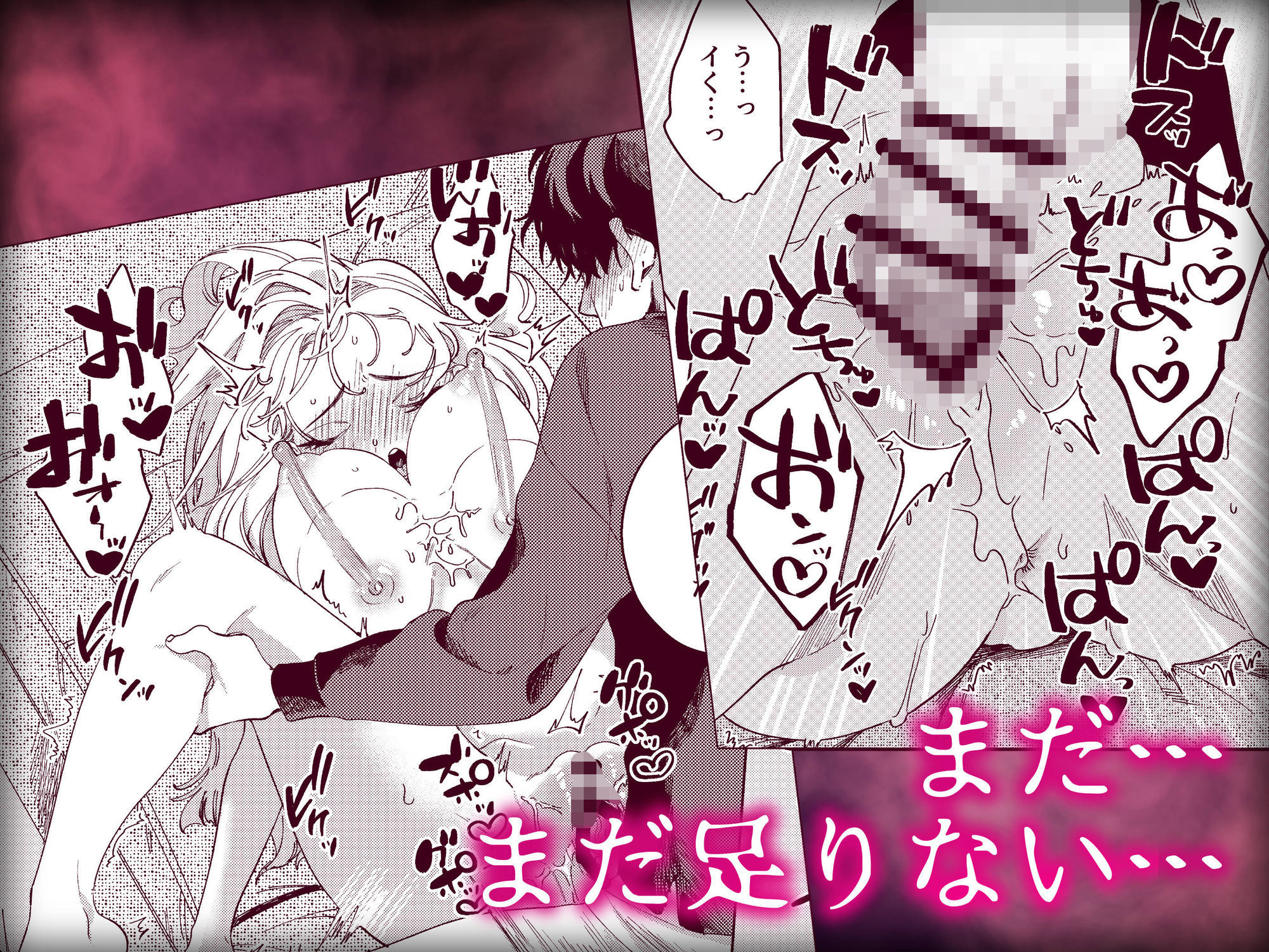 夢の中の二宮さんは僕のイイナリ