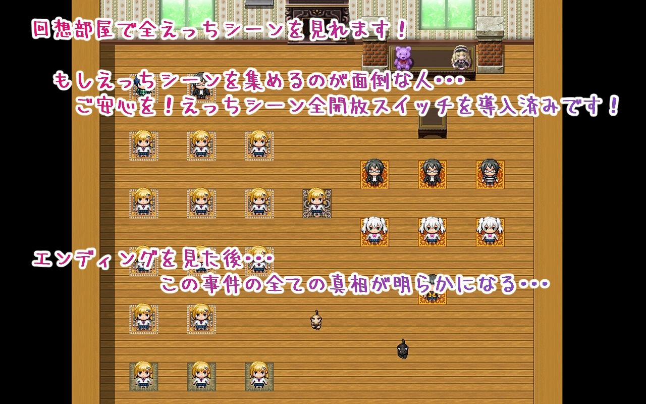 ナマイキ巨乳ギャルあいり〜監禁部屋からの脱出〜