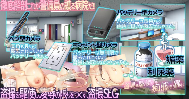 ナースコール警備員