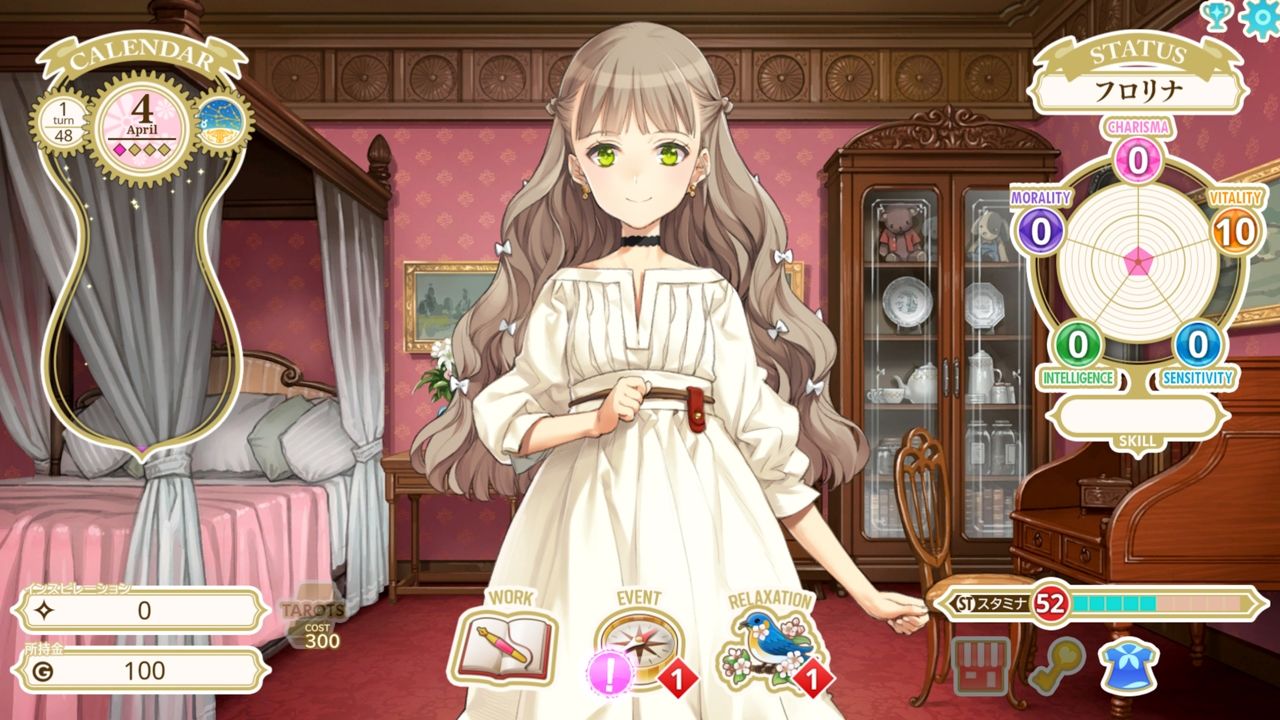 MACHINE CH〇LD(マシンチ〇イルド)日本語版