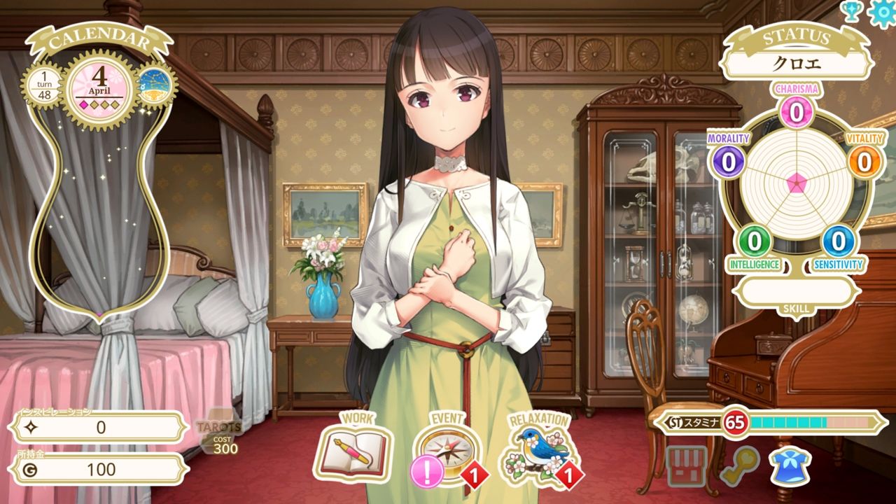MACHINE CH〇LD(マシンチ〇イルド)日本語版