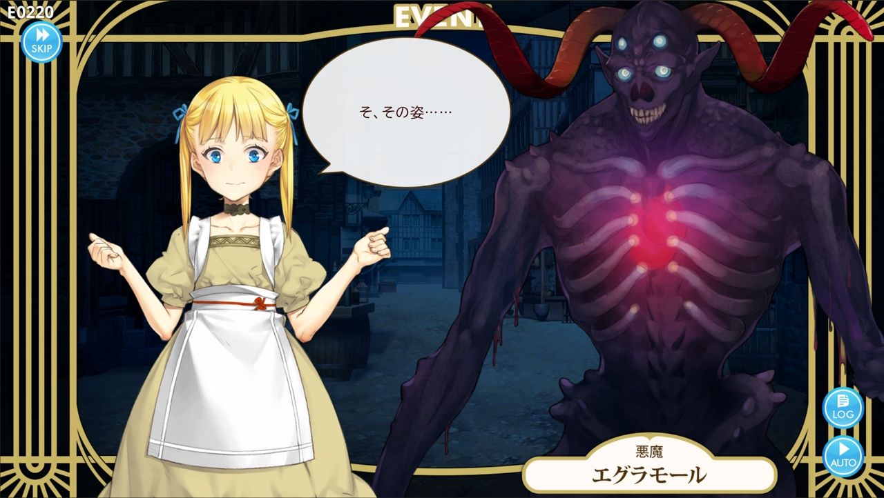 MACHINE CH〇LD(マシンチ〇イルド)日本語版