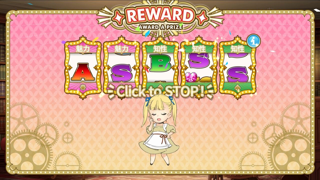 MACHINE CH〇LD(マシンチ〇イルド)日本語版
