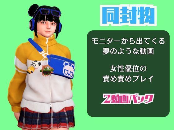 SF6のリーフェンと楽しむ夢のような動画パック