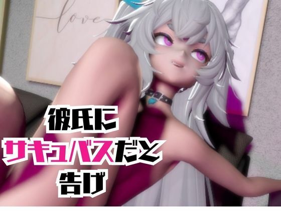 【動画4本】ドルフロのフローレンスと楽しむサキュバス・インキュバスNTRプレイ【ドールズフロントライン:少女前線】