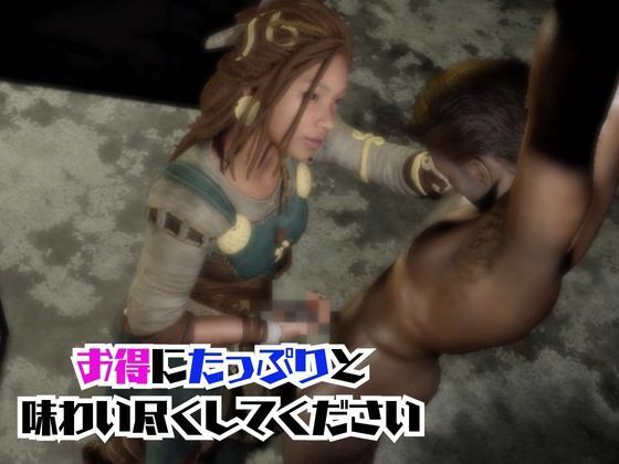 【動画2本】アングルボザと楽しむ調教、痴女動画セット【ゴッドオブウォー:God of War Ragnarök】