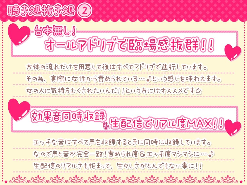 伊ヶ崎綾香の生あだると放送局〜イボイボ手袋で逃げ場ナシ☆乳首＆おちんぽ洗いデトックス♪〜