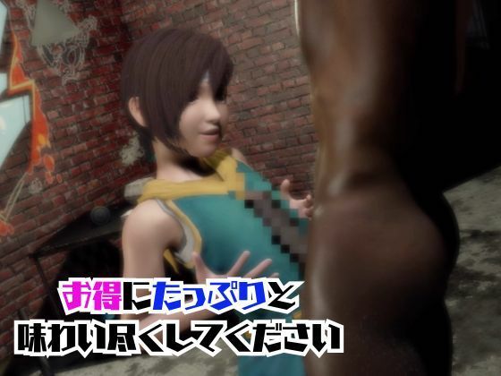 【動画2本】FF7、うーたん村のユフィと楽しむ調教、痴女動画セット【FF7】