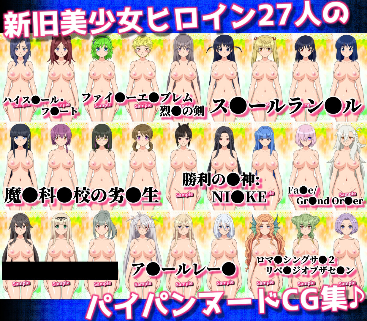 27人のパイパンヌードの女の子を「みつめえっち」したい人向けのCG集2026-DREI-