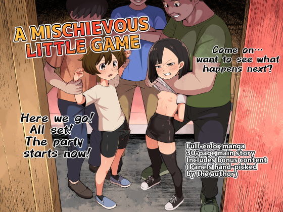 【English Ver.】A MISCHIEVOUS LITTLE GAME