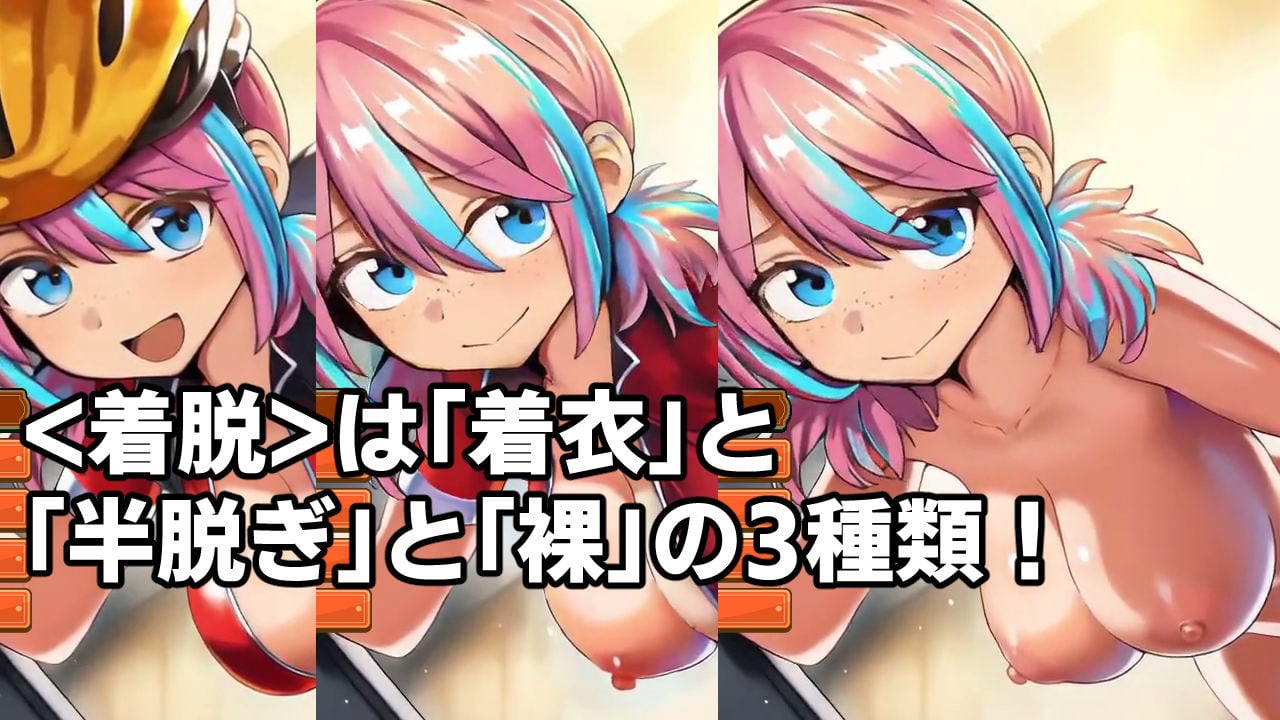 デカパイフードデリバリー〜今日もデカくてちいさな配達員さんがうちに来る〜