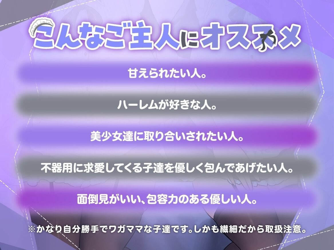 『悲報。うちのクール系ダウナーな双子メイド達はエッチ以外マジでやる気ない。』