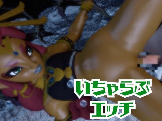 【動画2本】ゼルダのマキ・ア・ルージュとイチャラブエッチしたり、足コキを楽しんじゃう動画セット【ゼルダの伝説】