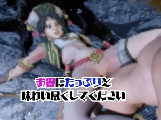【動画2本】タリムとイチャラブエッチしたり、足コキを楽しんじゃう動画セット【ソウルキャリバー】