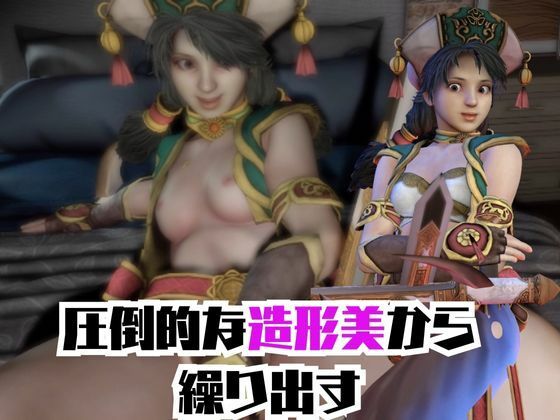 【動画2本】タリムとイチャラブエッチしたり、足コキを楽しんじゃう動画セット【ソウルキャリバー】