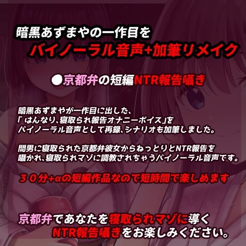 RE:はんなり寝取られ報告