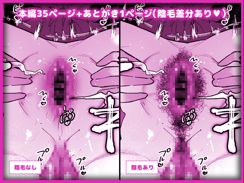 男に戻ってもやっぱり兄は妹ちんぽの虜