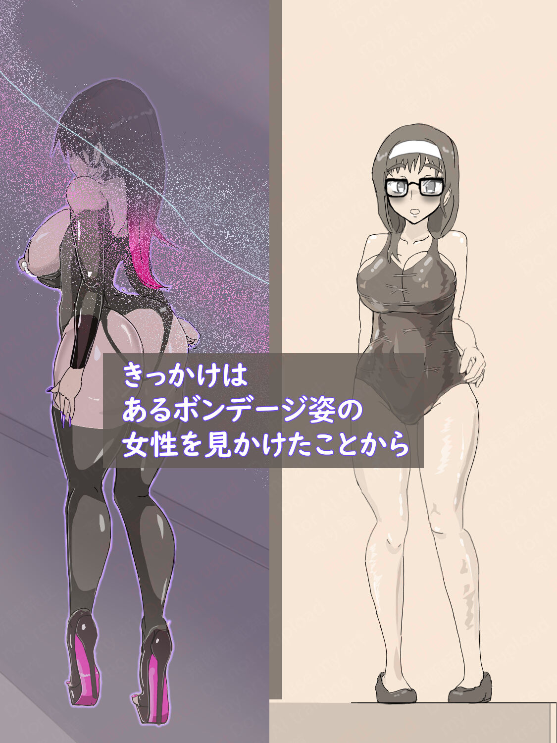 穴場スポット 〜徐々に露出にハマっていく女性〜