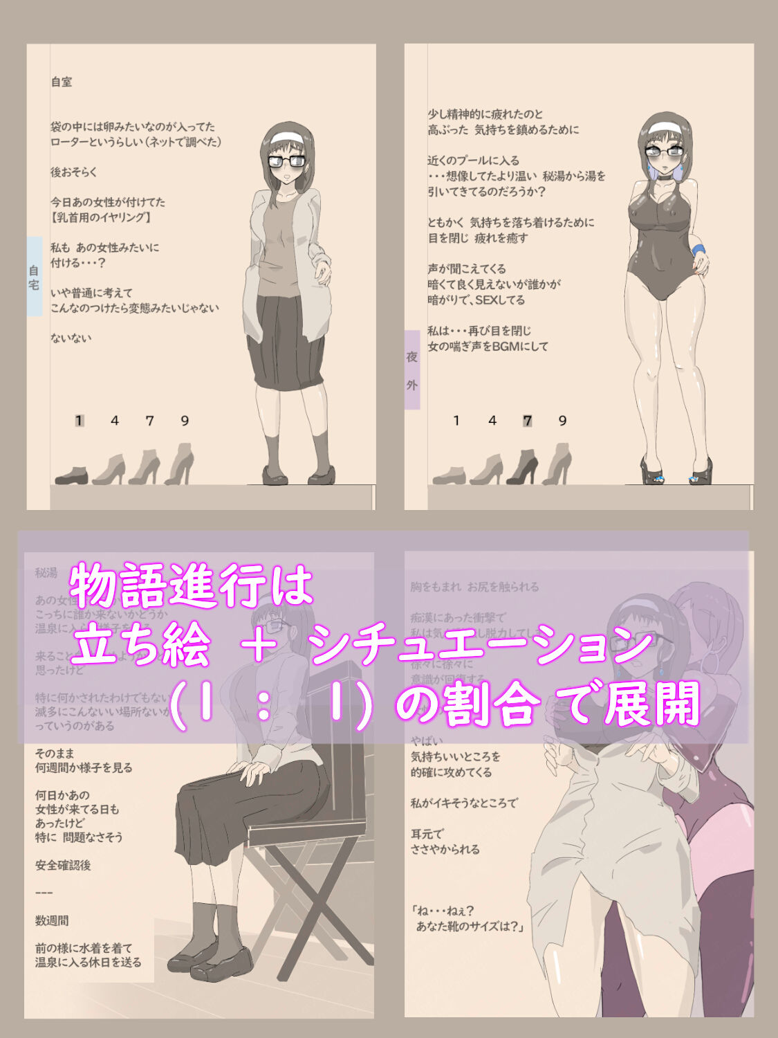 穴場スポット 〜徐々に露出にハマっていく女性〜