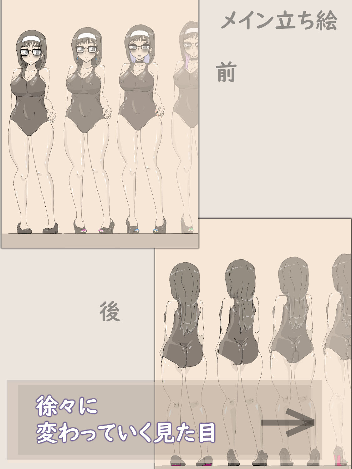 穴場スポット 〜徐々に露出にハマっていく女性〜