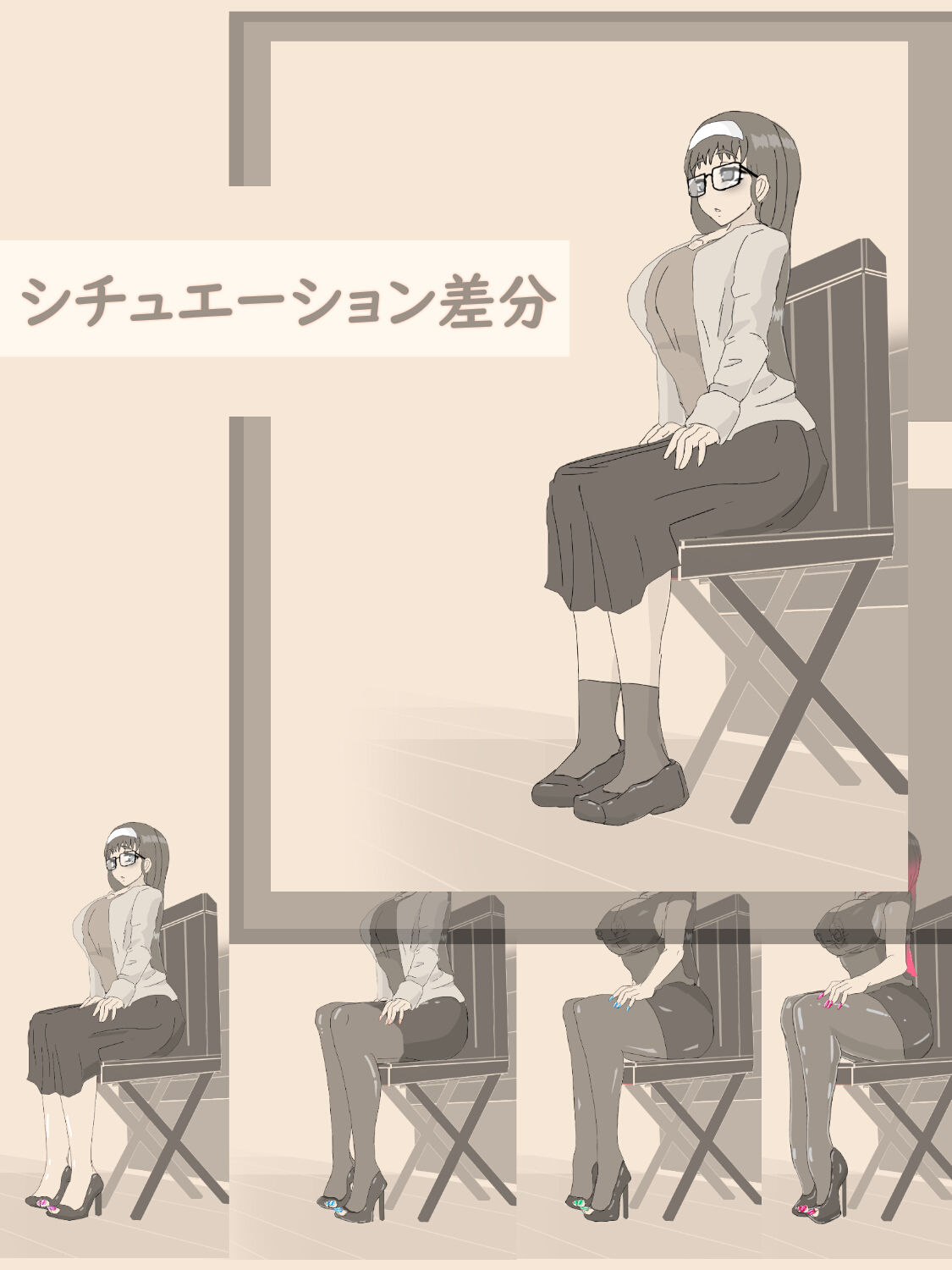 穴場スポット 〜徐々に露出にハマっていく女性〜