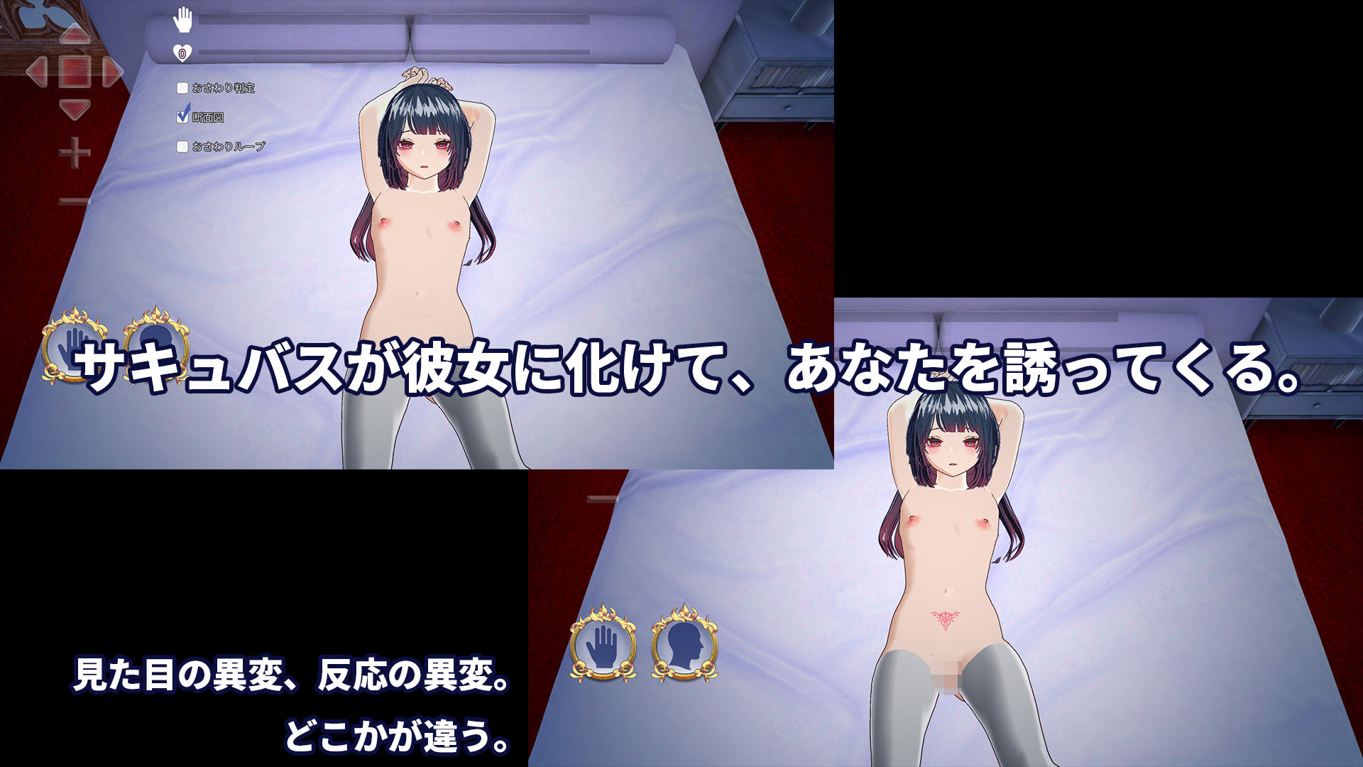 判別えっち─抱く相手を間違えたら寝取られる件─