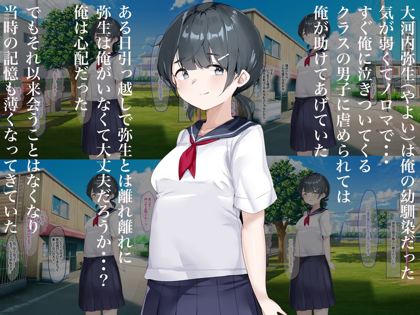 地味っ子だった幼馴染、金髪ギャルになる〜10年ぶりの再会はヤリすぎ傷心旅行〜