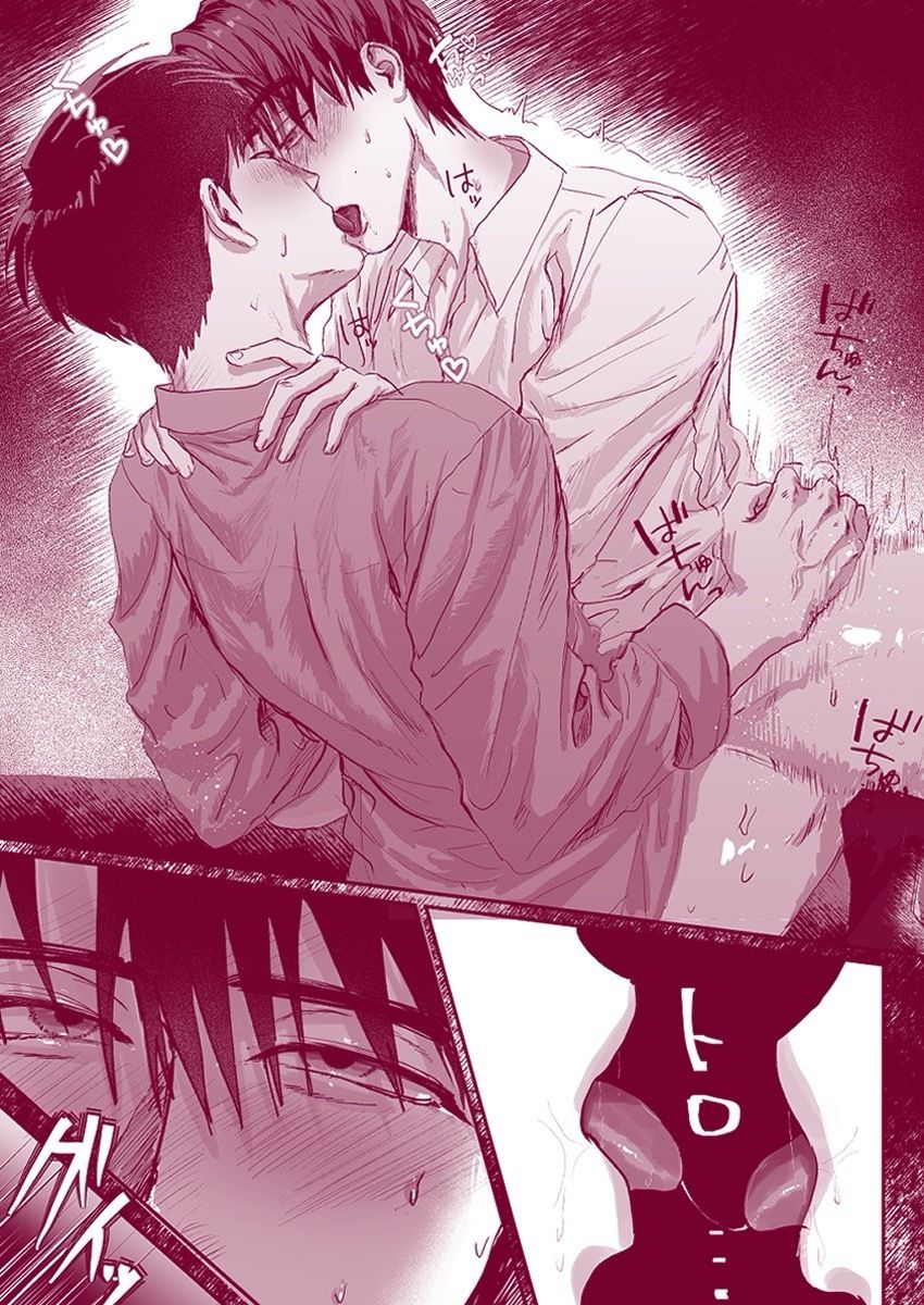 おねがい今夜は