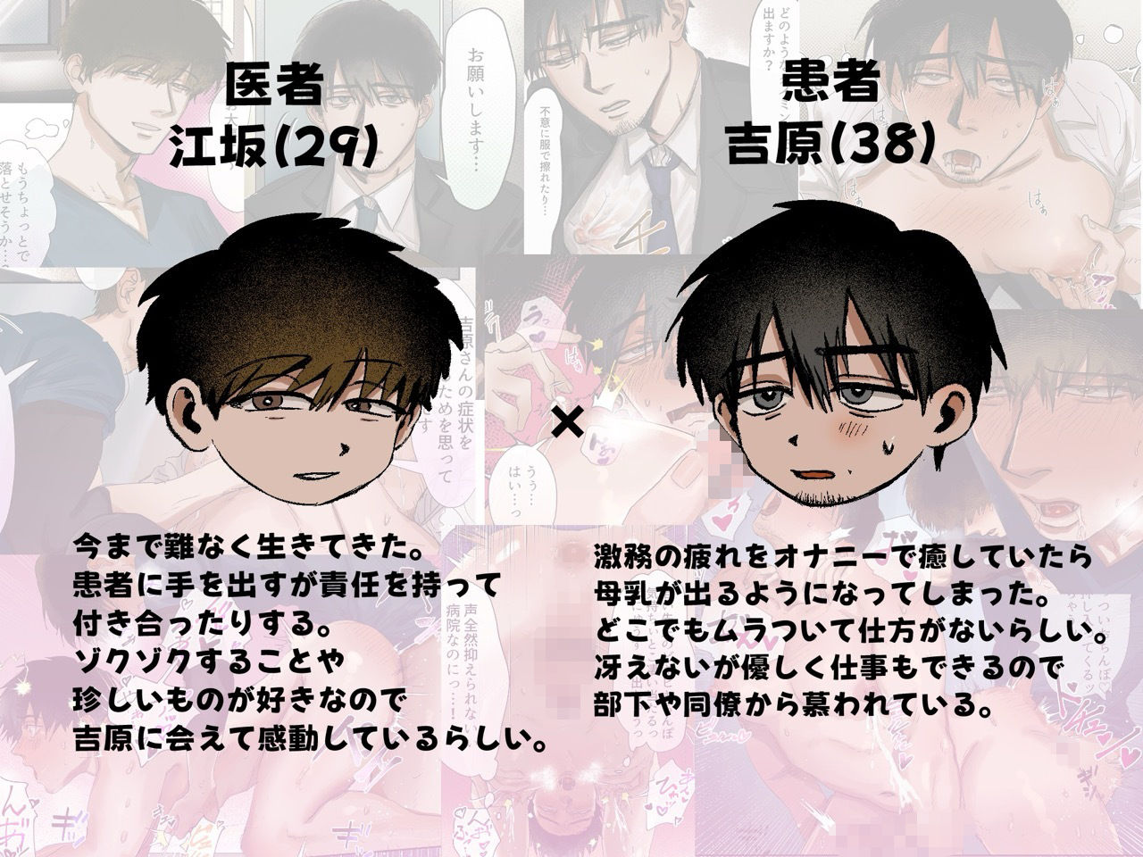 ムロマチ総集編vol.1