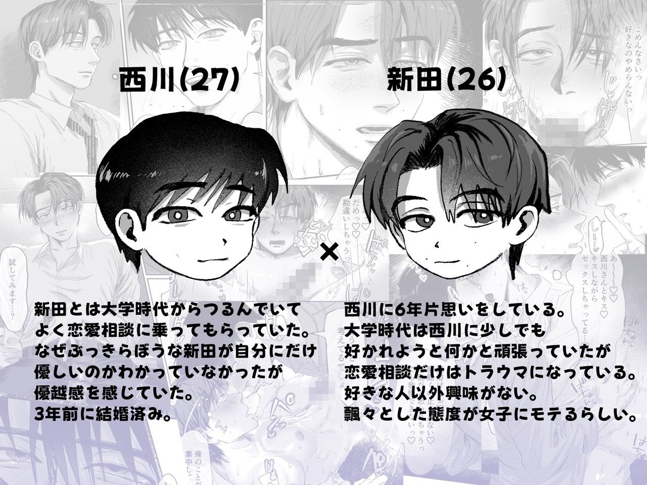 ムロマチ総集編vol.1