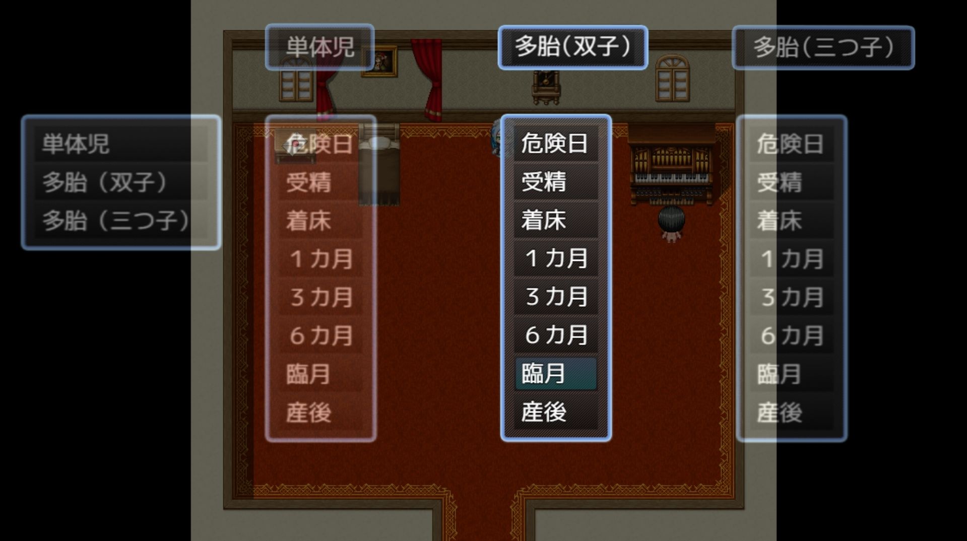 メイドinめいど