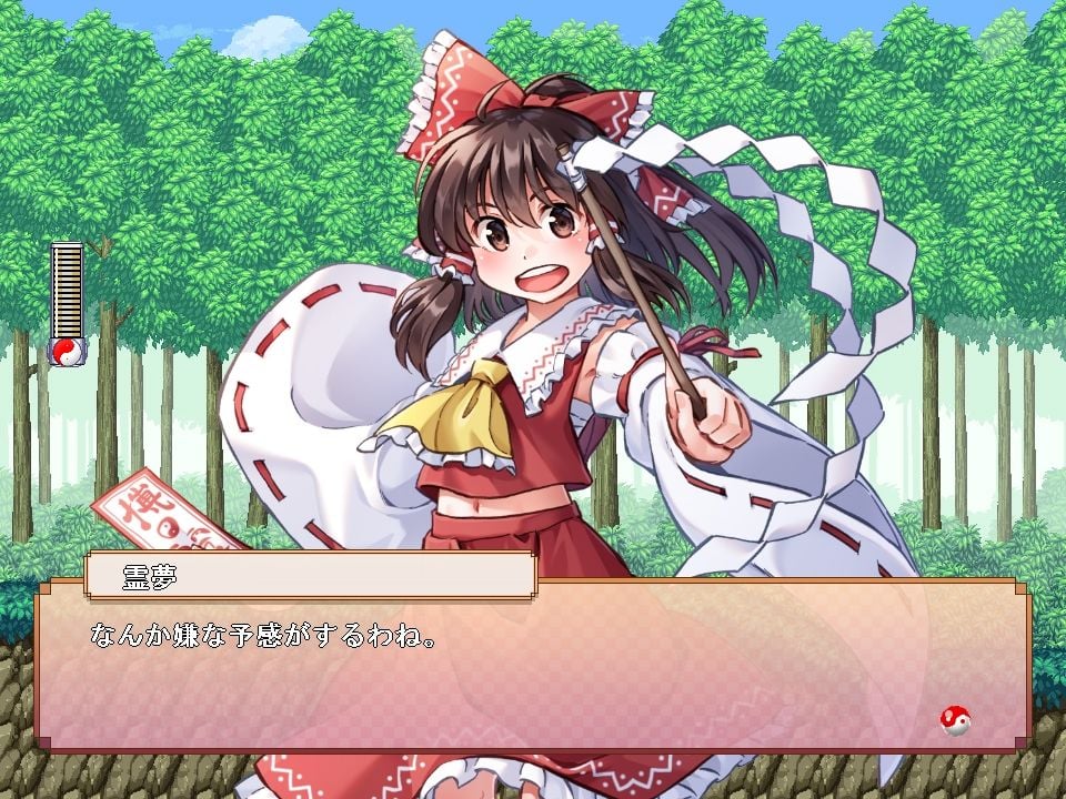 東方 ROCK MAIDEN X