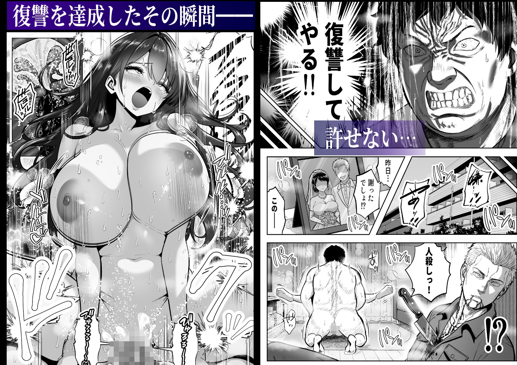 Re:イキ戻り-イケば戻れるタイムリープでやりたい放題-