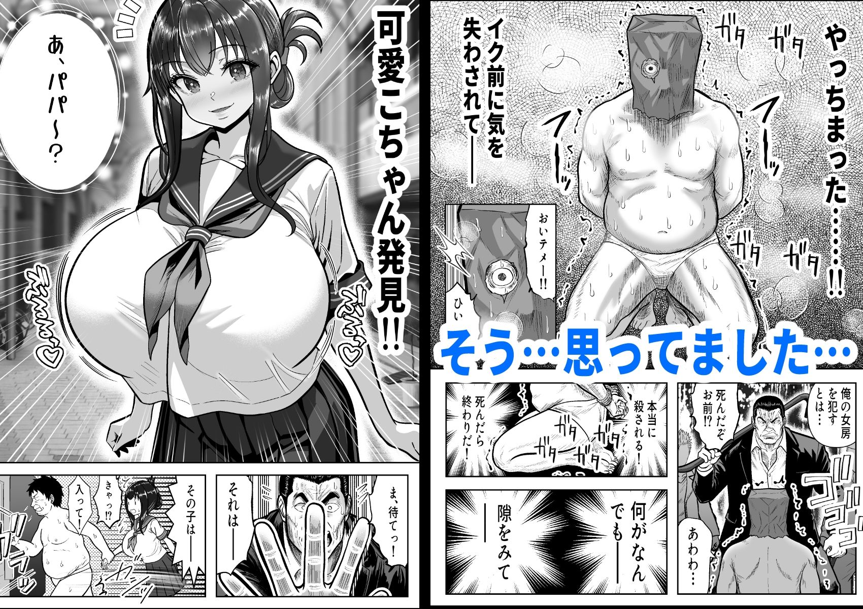 Re:イキ戻り-イケば戻れるタイムリープでやりたい放題-