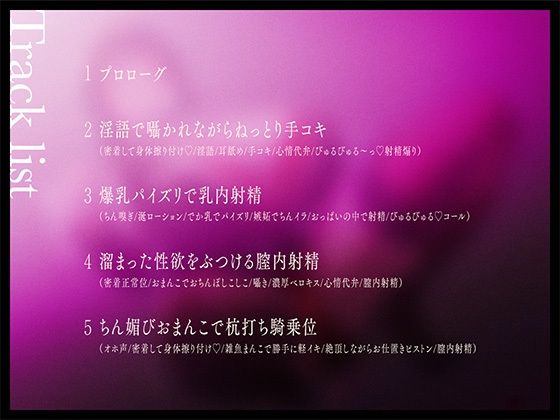 冷淡爆乳秘書のどすけべちん媚び性処理〜目付きが悪いむちむち社長秘書の裏の顔〜