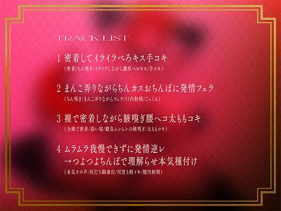 気怠げドラゴンメイドの本能ダダ漏れイライラちん媚び雌堕ちご奉仕〜ご奉仕中ずっとおまんこイライラの生意気メイド〜