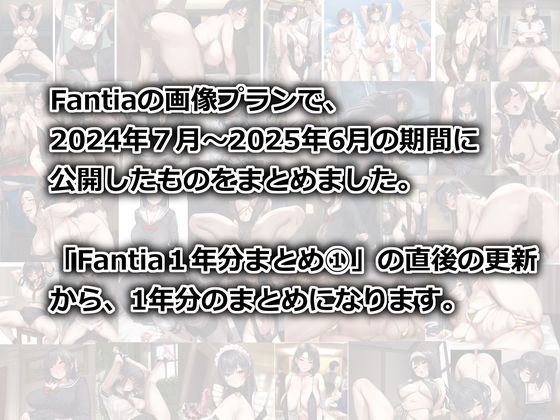 弱電波大全集 -1年分まとめ 2（2024年7月〜2025年6月）