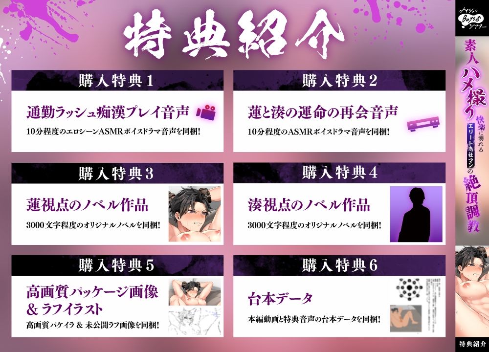 ＜＜Live2Dアニメ＞＞素人ハメ撮り〜快楽に溺れるエリート商社マンの絶頂調教記録〜