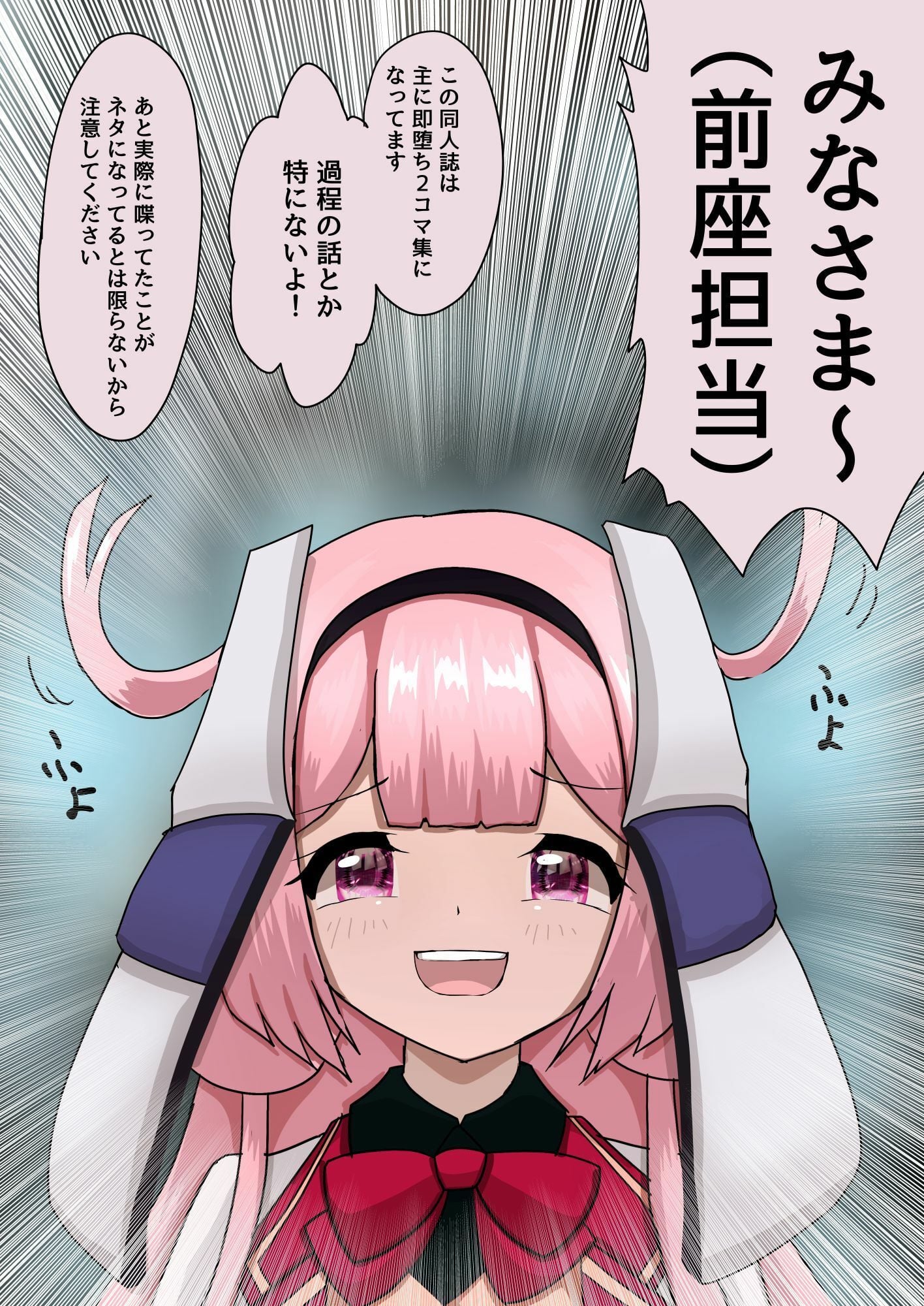 即堕ち潜入捜査官 HSI 5