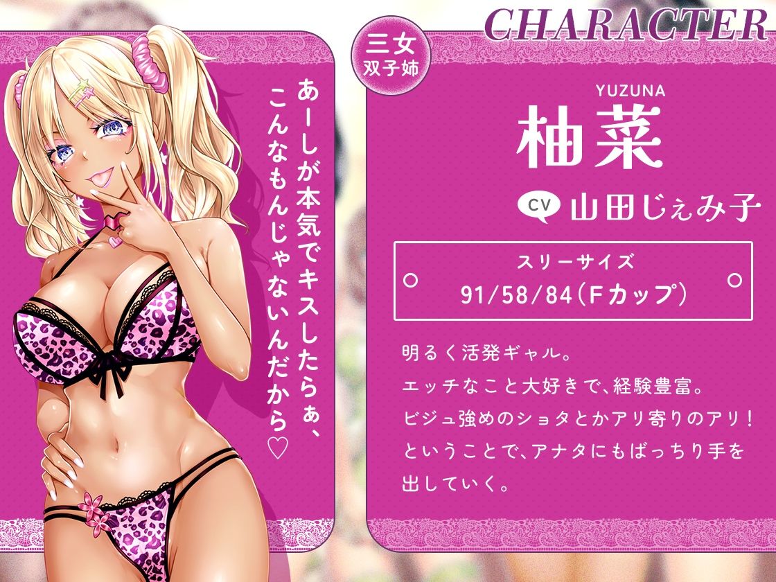 ［KU100］お姉ちゃんハーレム 〜ボクのことが大好きなお姉ちゃんたちとの、性癖全開あまあまえっちな日々〜