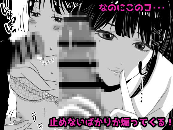 トイレで男の娘と待ち合わせ