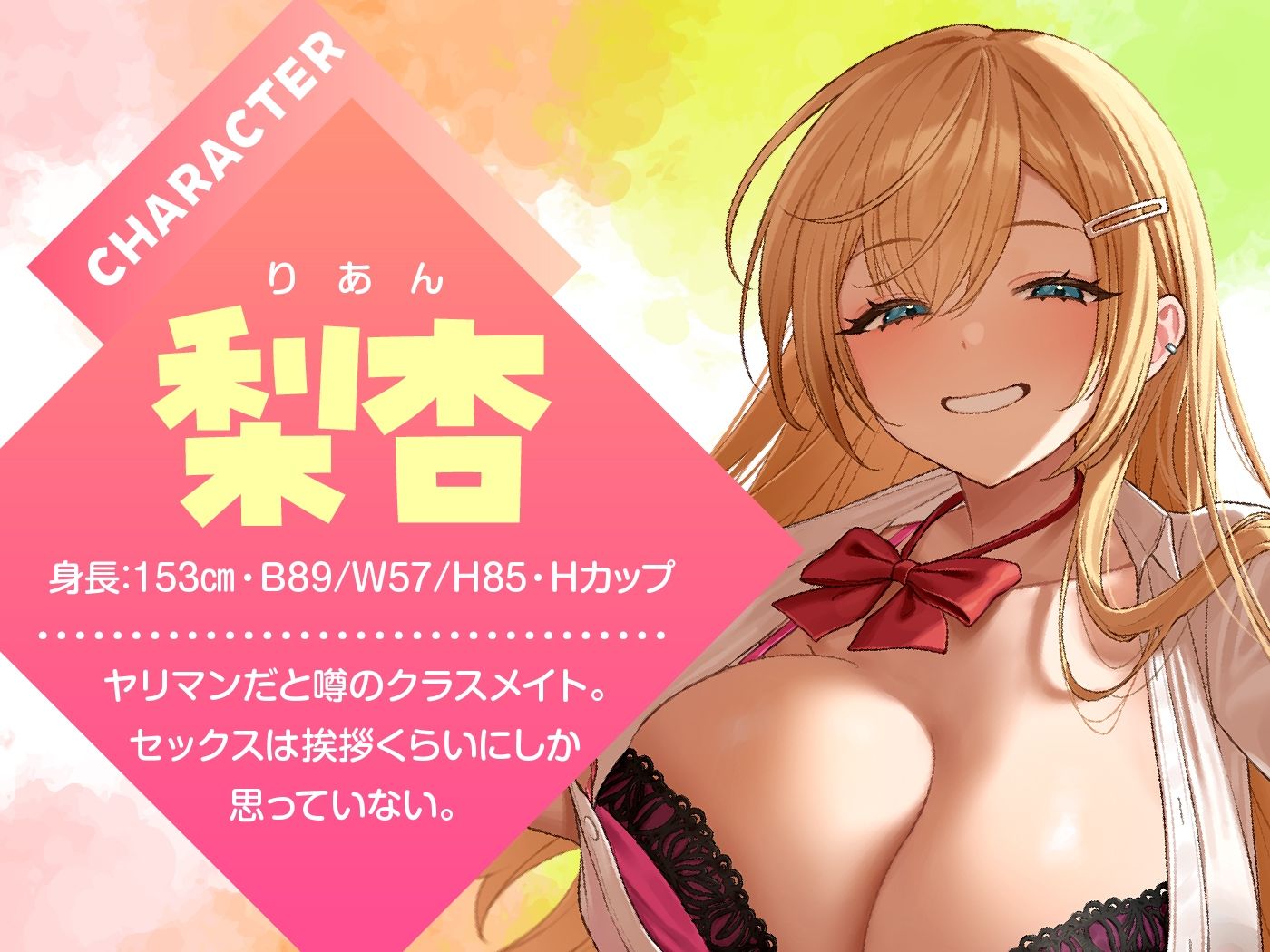 ノリで逆NTRしようとするビッチギャルJKをおちんぽ調教！
