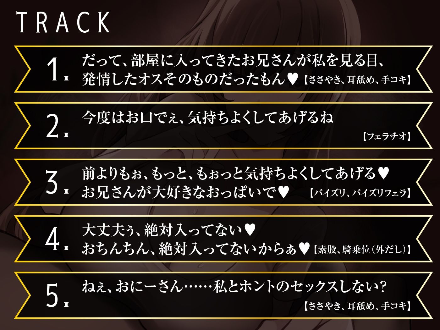 裏オプメンズエステ あなただけの特別濃厚裏サービス