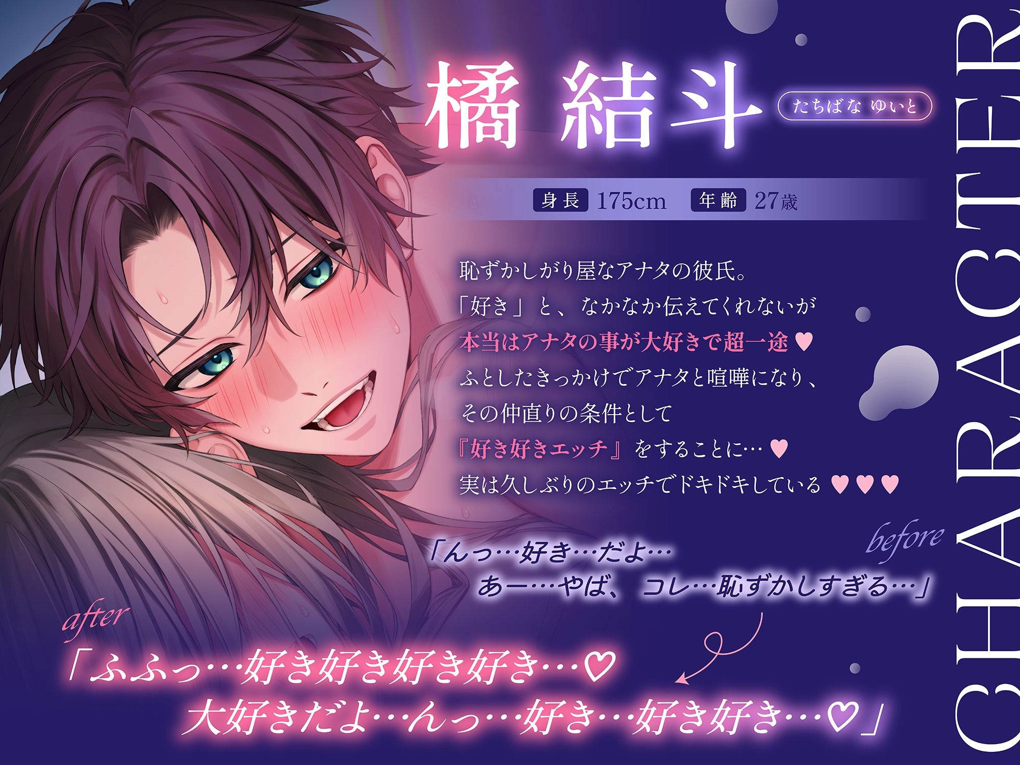 【※妊娠確実】ごめんね生ハメ♪ 仲直りエッチで好き好き交尾が止まりません〜いつもは好きって言ってくれない彼に死ぬほど愛される連続中出し体験♪