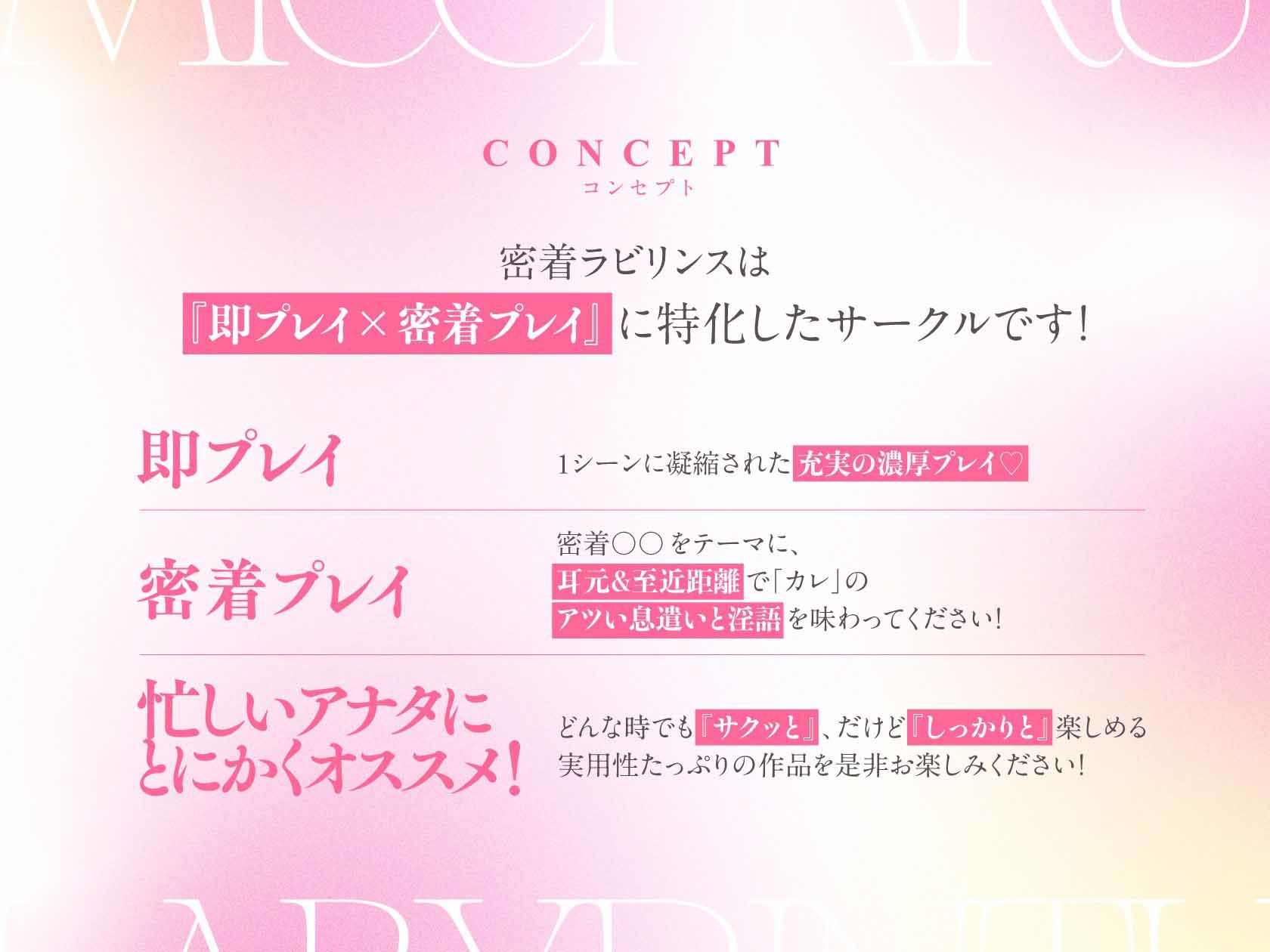 【※妊娠確実】ごめんね生ハメ♪ 仲直りエッチで好き好き交尾が止まりません〜いつもは好きって言ってくれない彼に死ぬほど愛される連続中出し体験♪