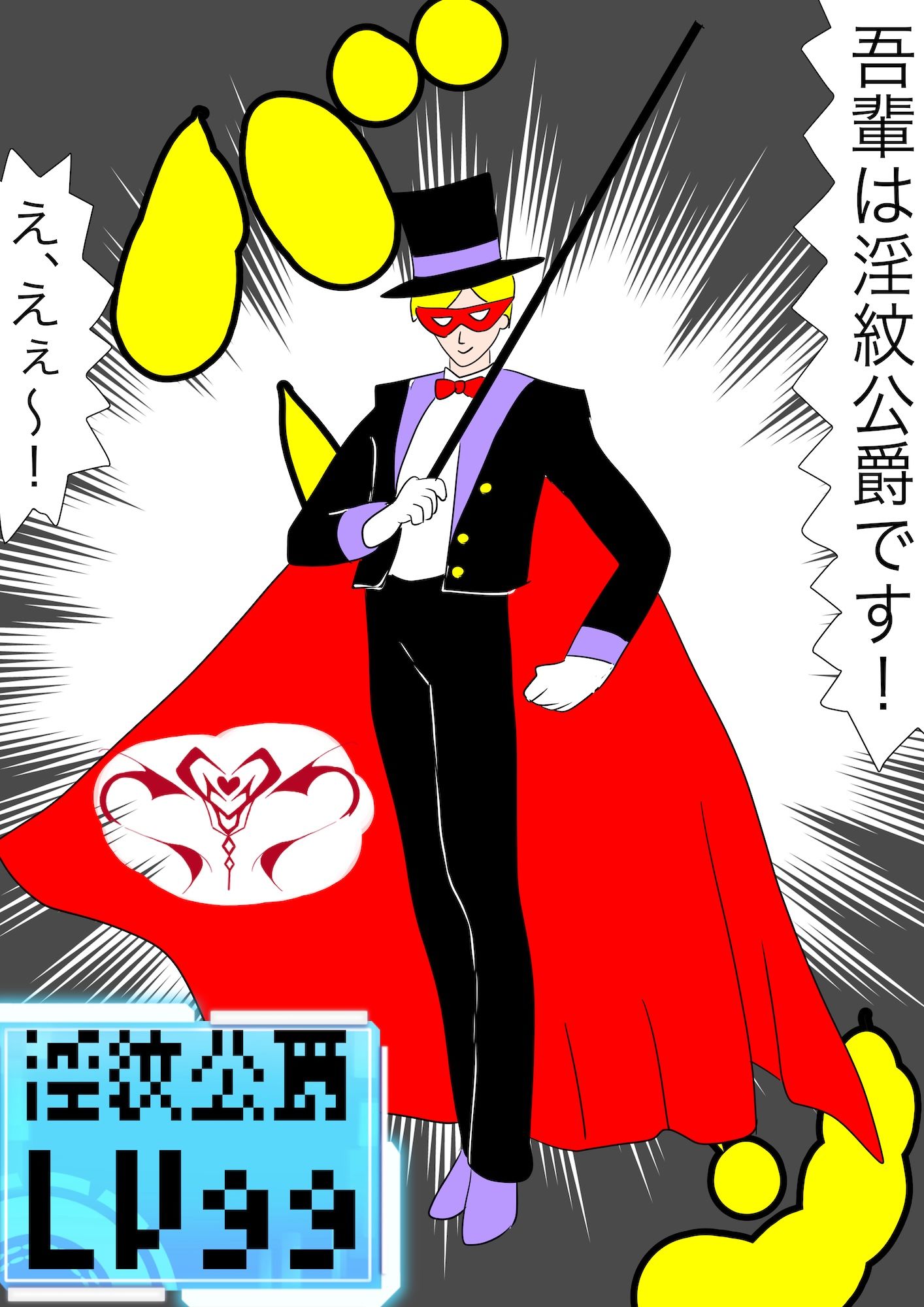 戦隊ピンク不完全変身異世界転生奴●化陵●