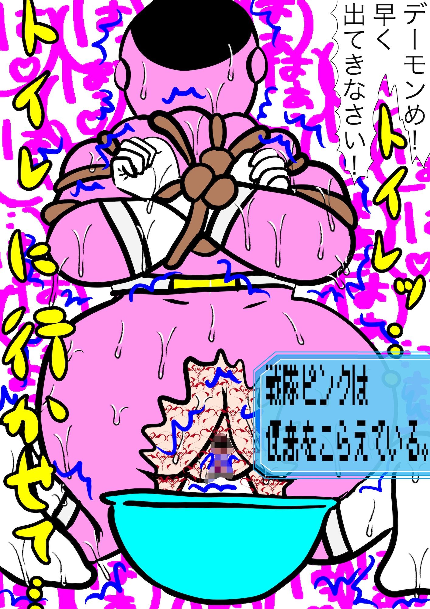 戦隊ピンク不完全変身異世界転生奴●化陵●