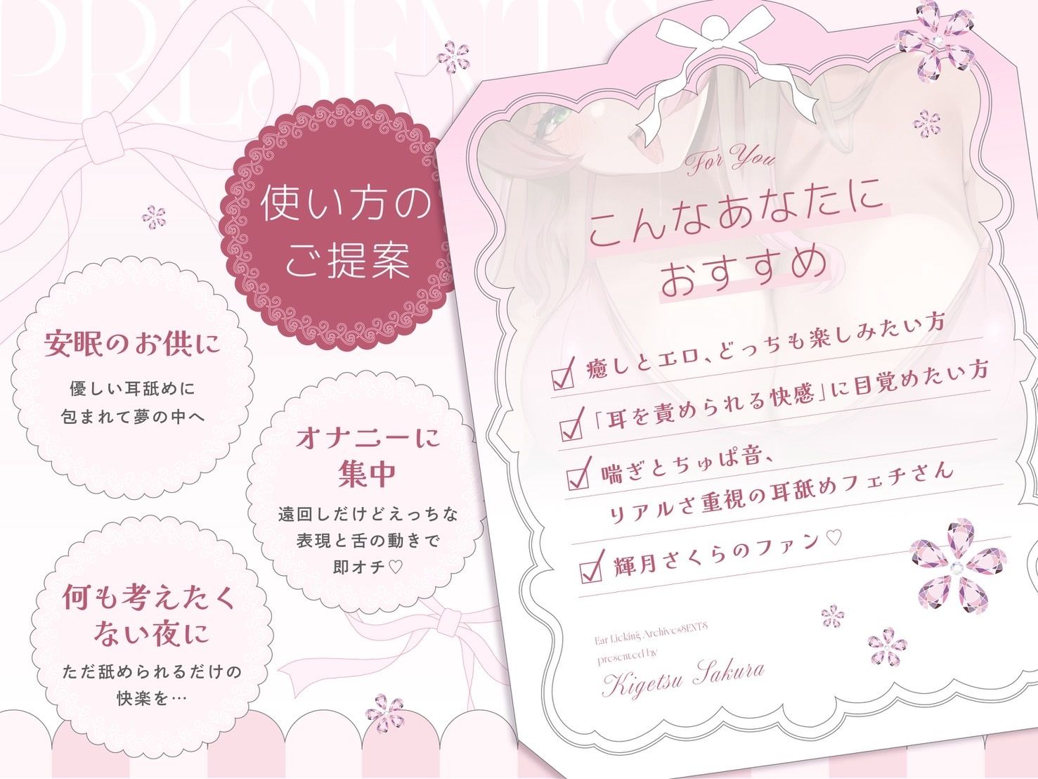 【耳イキ】耳舐めアーカイブ！耳奥舐め×喘ぎ×オナサポ｜厳選編集6時間オーバー！【圧倒的耳奥舐め】