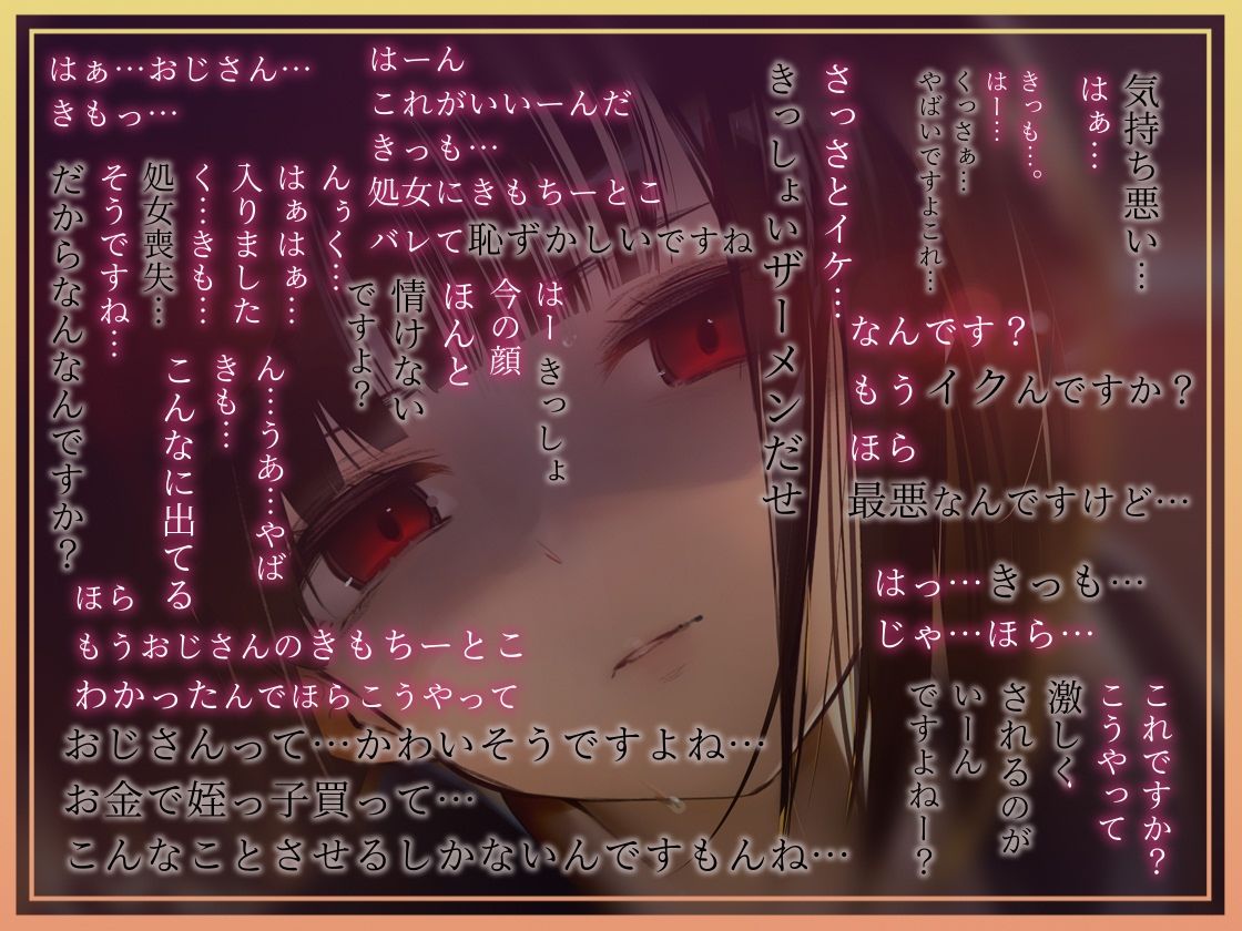 【低音囁き】きっも…。Kimmo〜低音クール真面目受験生に耳元で蔑まれながらキモがられお射精〜